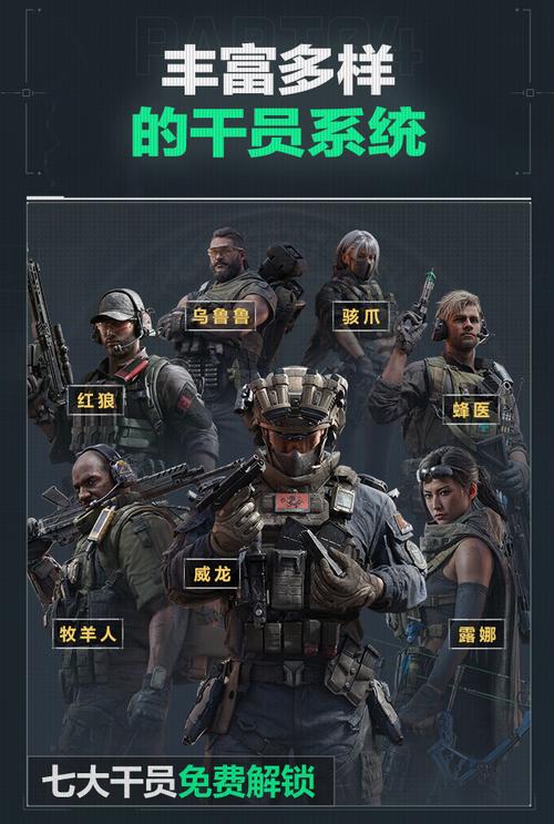 成为全球网