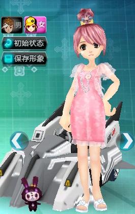 显示出了她