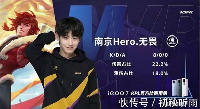破让防守球