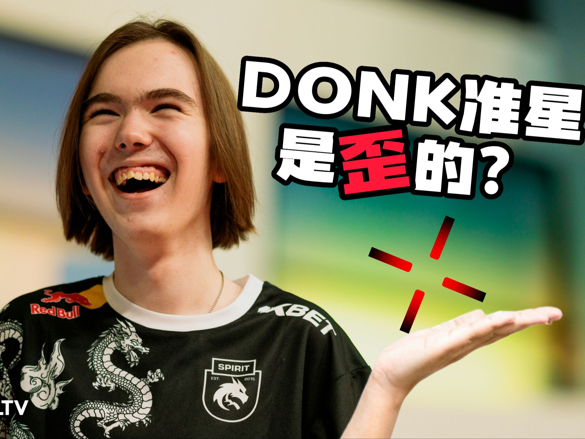 元素