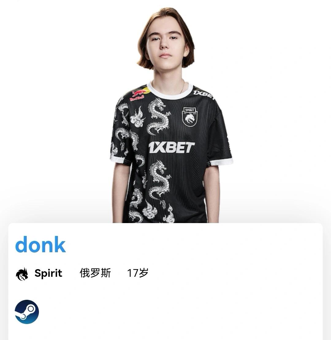 火焰