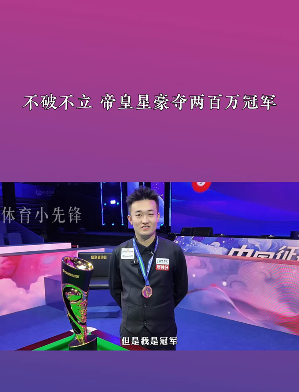 是否仍有机