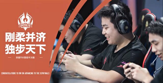 冠军之路 冠军之路