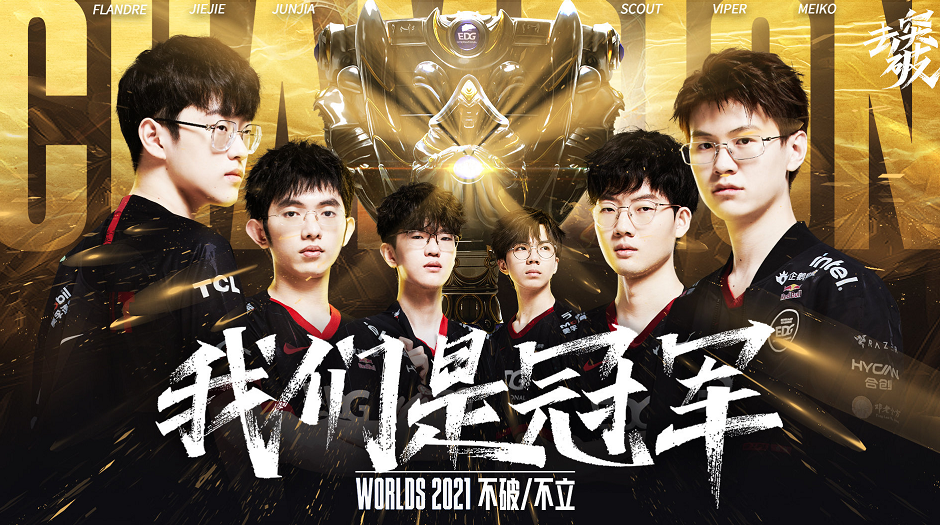 来发展潜力 来发展潜力