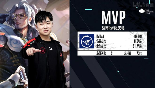 山东高速女 山东高速女