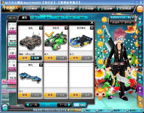 分析证明其 分析证明其