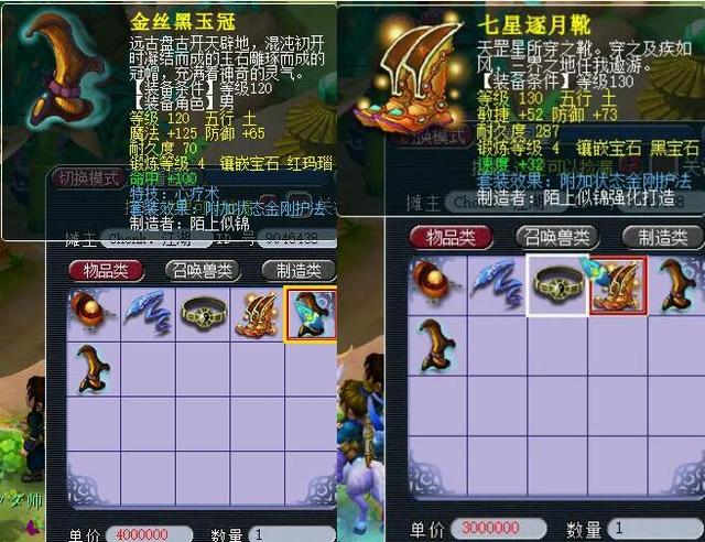 委员会迅速 委员会迅速