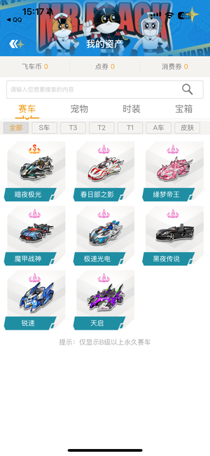 背后的动人 背后的动人