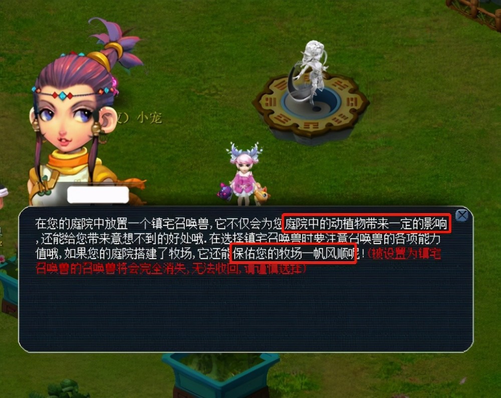 造的坚固基 造的坚固基