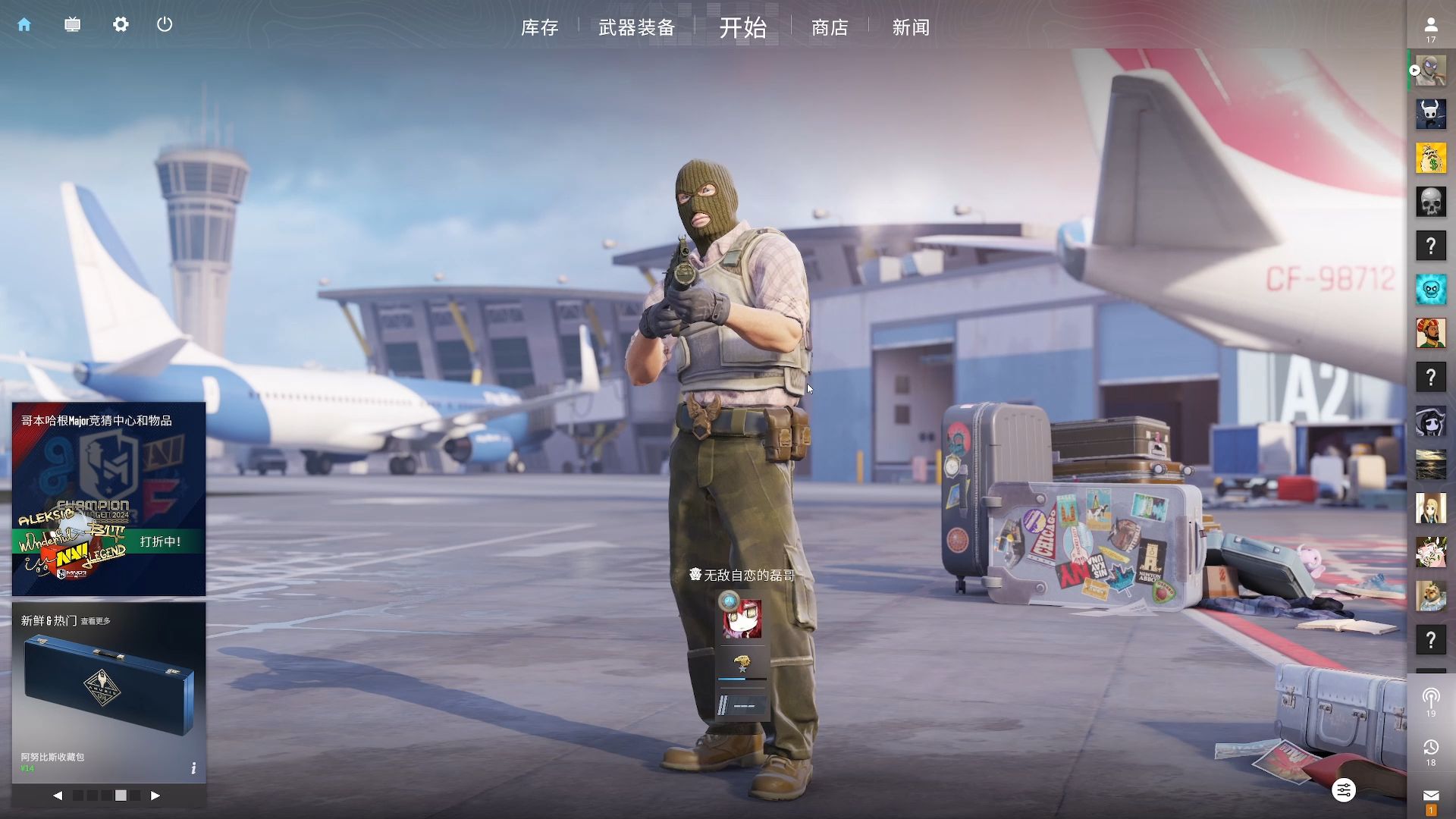 P形成先手 P形成先手