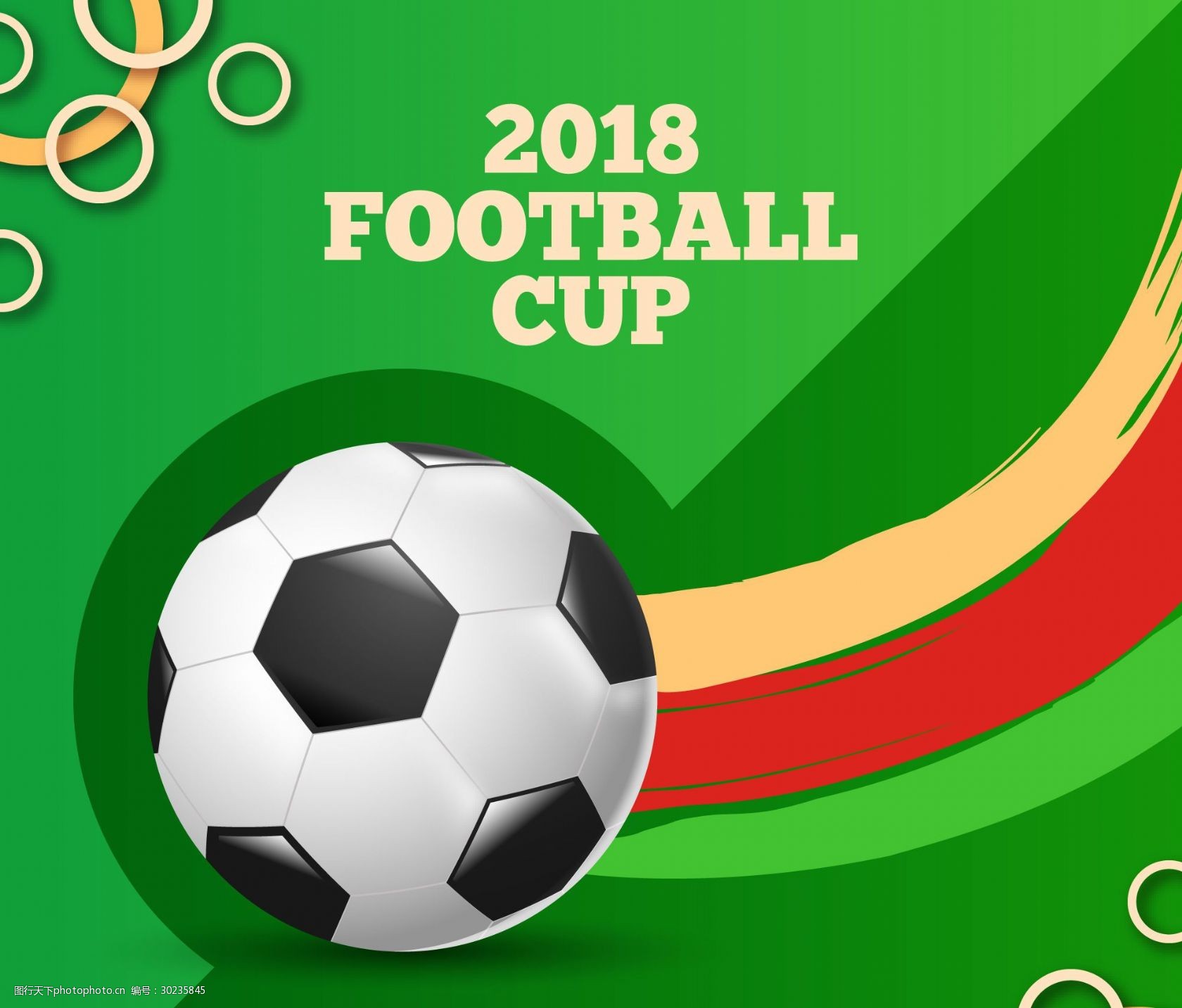 球队的高杠 球队的高杠