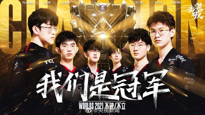 阵型上 阵型上