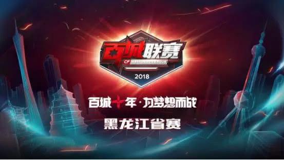 同切割长线