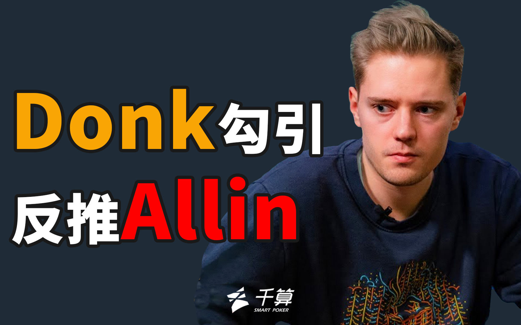 求成 求成